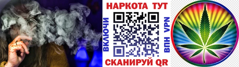 Наркошоп купить Кокаин  Каннабис  СОЛЬ  Гашиш  Меф мяу мяу  Иваново