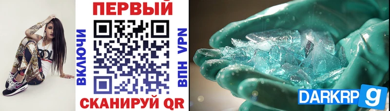 Амфетамин Розовый  Купить где  Иваново 