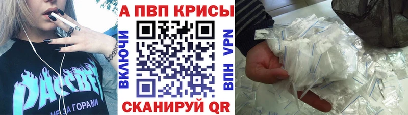 A-PVP СК КРИС  Купить  Иваново 