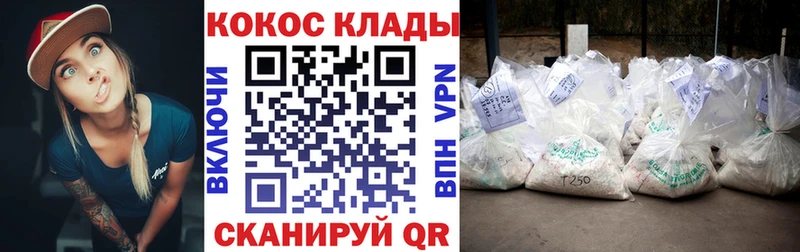 Cocaine 97%  Купить закладки  Иваново 