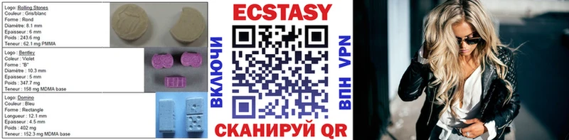 Купить закладки  Иваново  Ecstasy бентли 