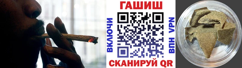 Купить где  Иваново  Гашиш убойный 