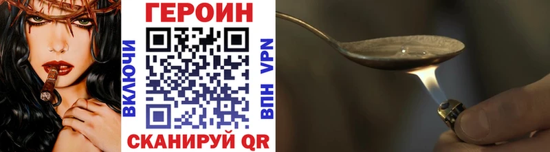 Купить где  Иваново  ГЕРОИН афганец 