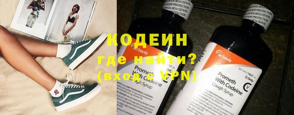 герыч Покачи