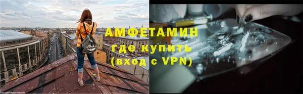 эйфоретик Покров