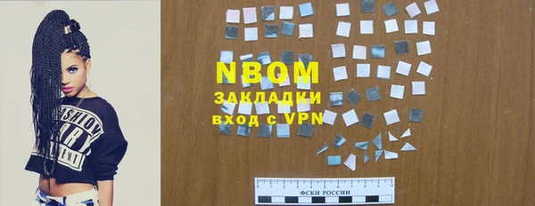 герыч Покачи