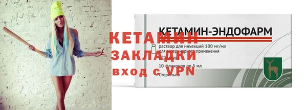 эйфоретик Покров