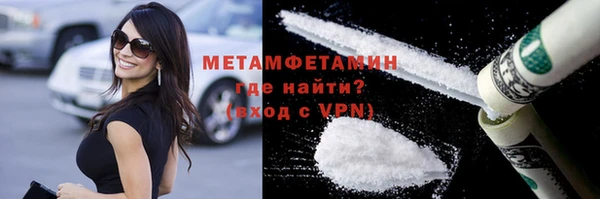 гидропоника Покровск