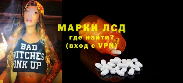 эйфоретик Покров