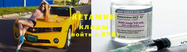 гидропоника Покровск