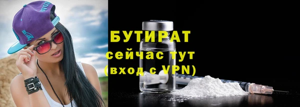 гидропоника Покровск
