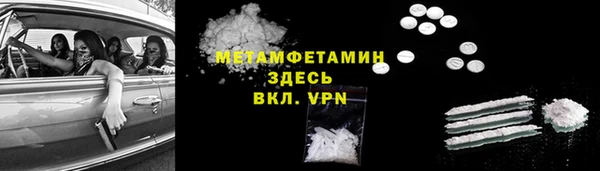 эйфоретик Покров