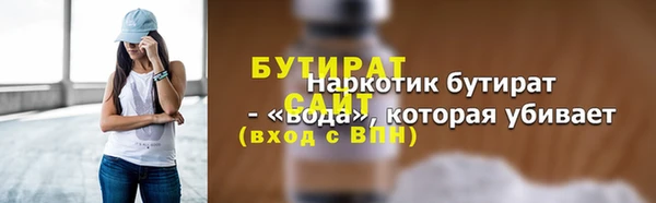 гидропоника Покровск