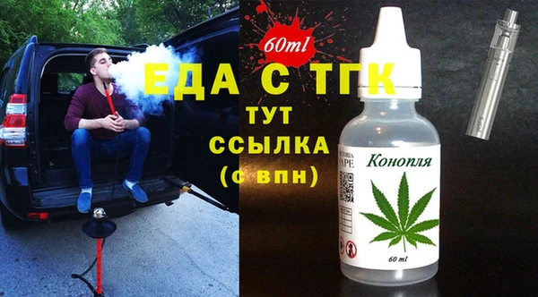 гидропоника Покровск