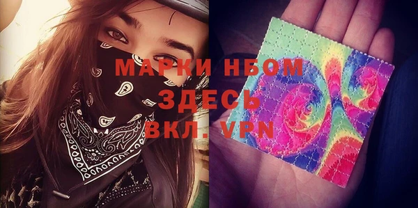 гидропоника Покровск