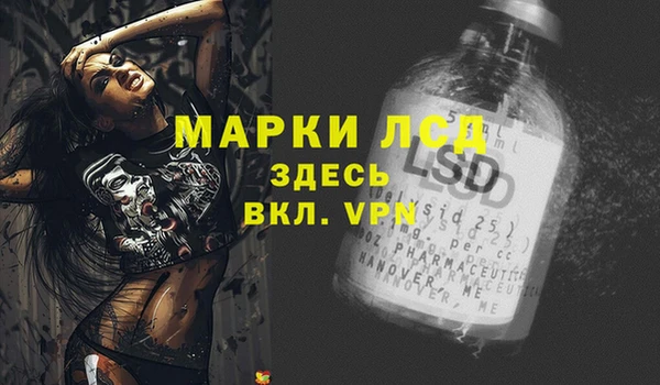 герыч Покачи