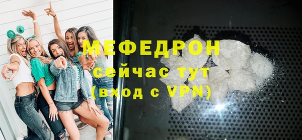 эйфоретик Покров