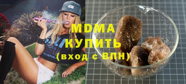 гидропоника Покровск