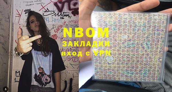 гидропоника Покровск