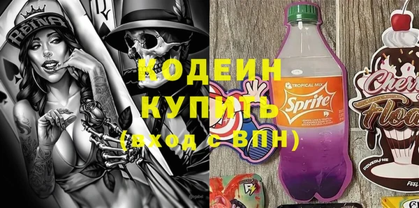 герыч Покачи