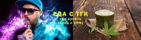 герыч Покачи