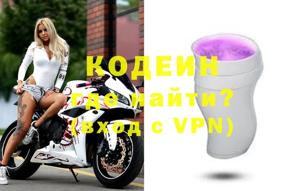 эйфоретик Покров