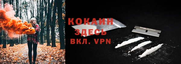 герыч Покачи