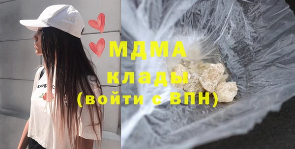 гидропоника Покровск