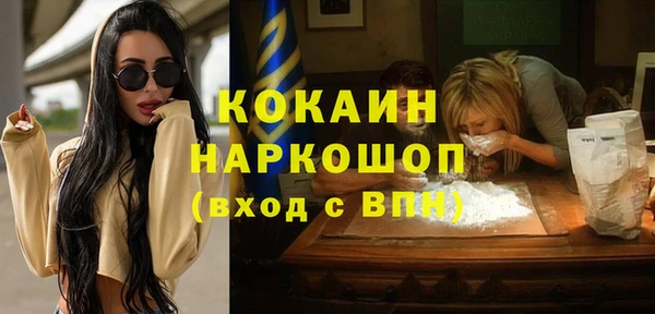 эйфоретик Покров
