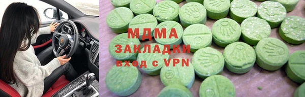 эйфоретик Покров