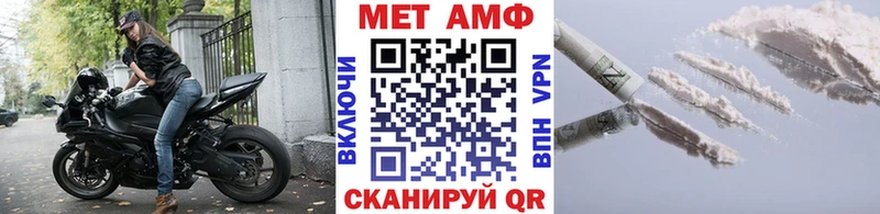 Первитин витя  Купить закладки  Иваново 