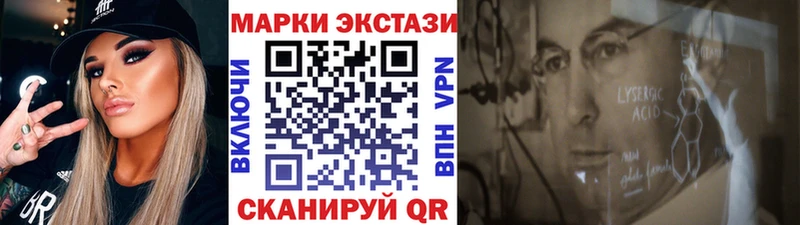 Марки N-bome 1500мкг  Купить где  Иваново 