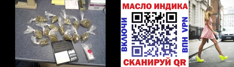 Дистиллят ТГК концентрат  Купить закладки  Иваново 